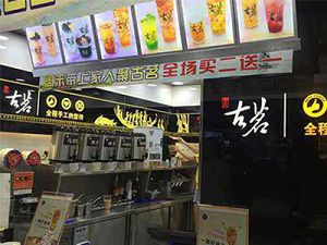 雨燕直播太原店